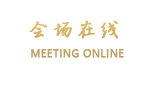 惠州帝景宾馆